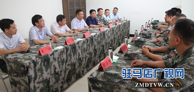 驛城區(qū)領導看望慰問駐訓部隊