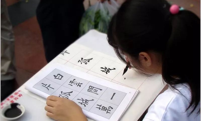 會書法，真好！ 