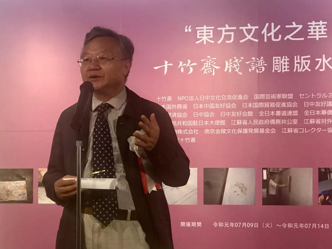 東京國立博物館收藏中國己亥重刊《十竹齋箋譜》，“十竹齋日本行”圓滿落幕 