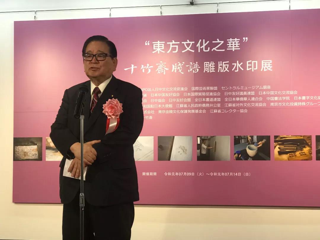 東京國立博物館收藏中國己亥重刊《十竹齋箋譜》，“十竹齋日本行”圓滿落幕 
