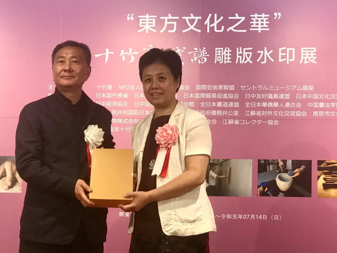 東京國立博物館收藏中國己亥重刊《十竹齋箋譜》，“十竹齋日本行”圓滿落幕 