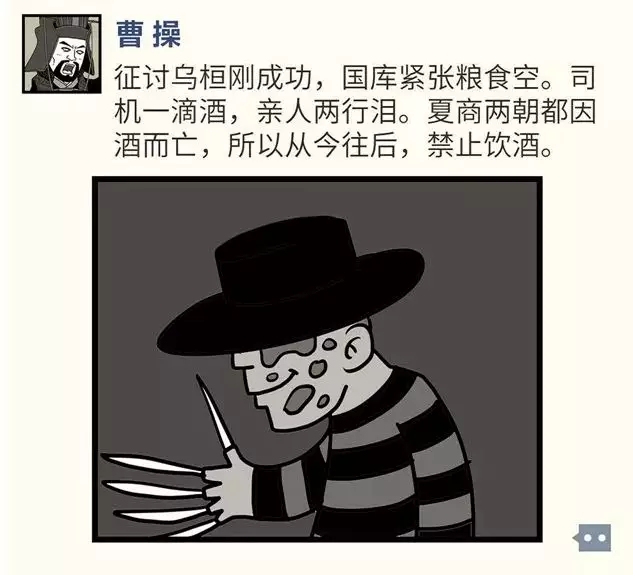 歷史的水太深，我們畫(huà)出來(lái)給你看 