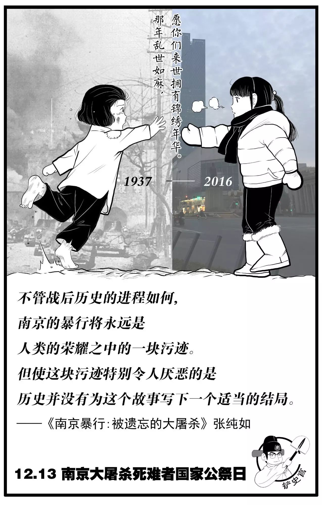 歷史的水太深，我們畫(huà)出來(lái)給你看 