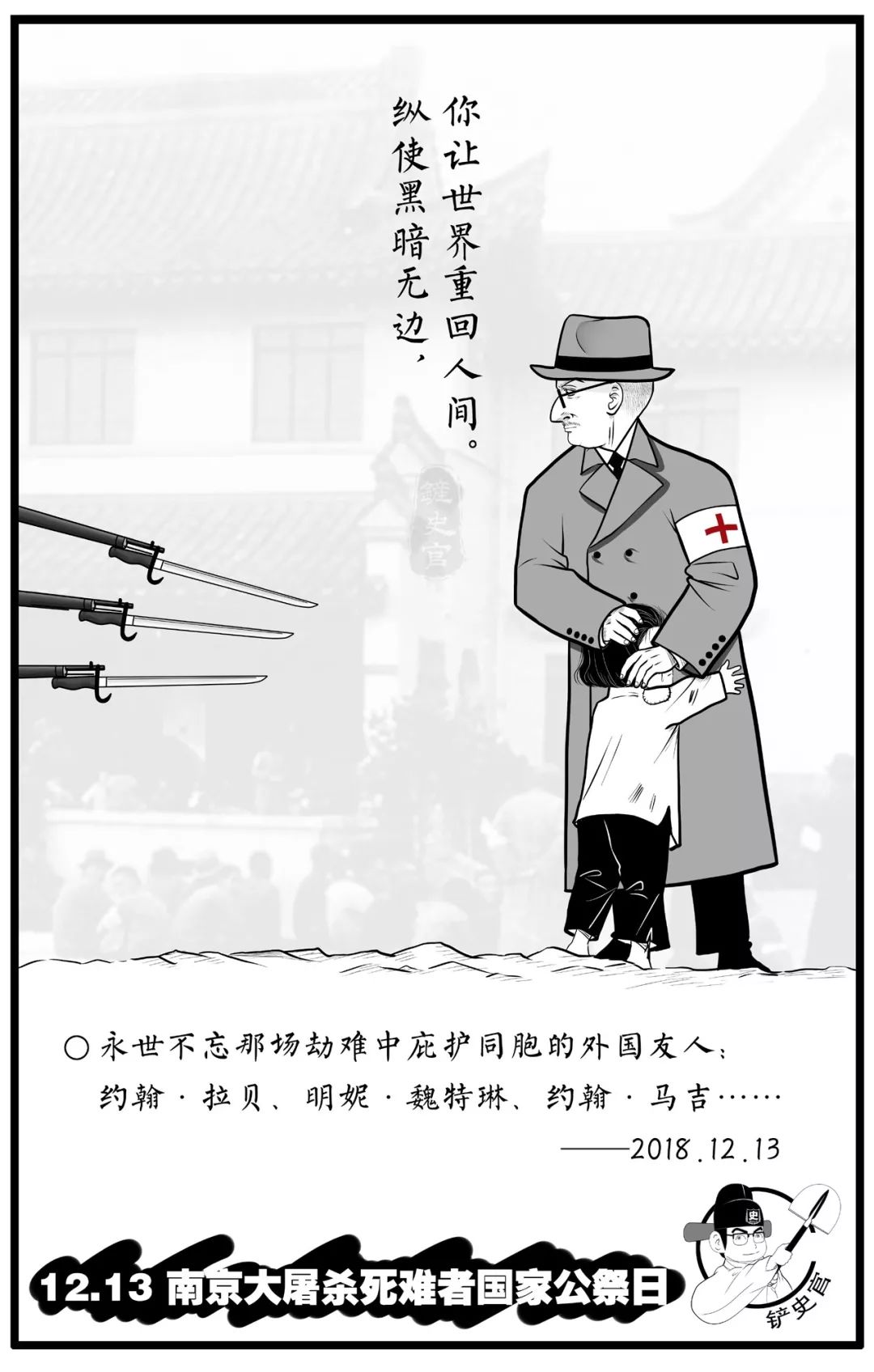 歷史的水太深，我們畫(huà)出來(lái)給你看 