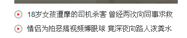 沒有哪部片，比這一部更能讓一個母親憤怒！