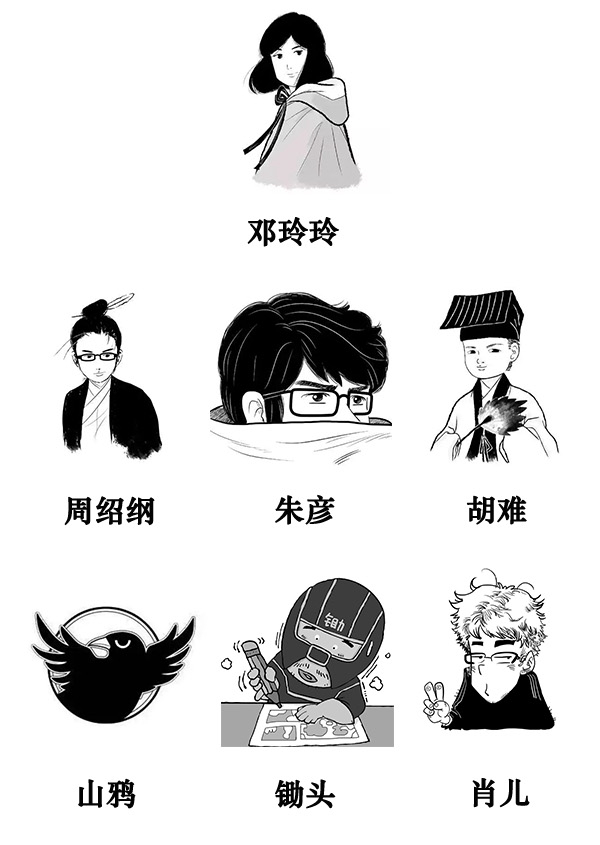 歷史的水太深，我們畫(huà)出來(lái)給你看 