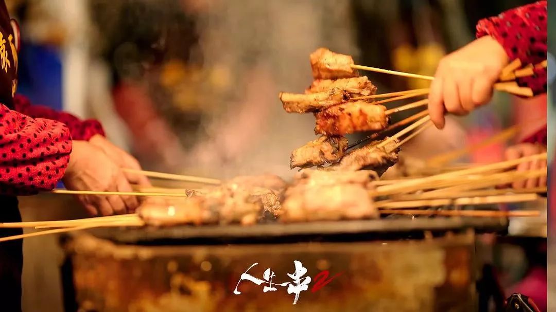 B站9.2分神作歸來，《人生一串》第二季：用最狂野的鏡頭，記錄最真實(shí)的人間百態(tài) 