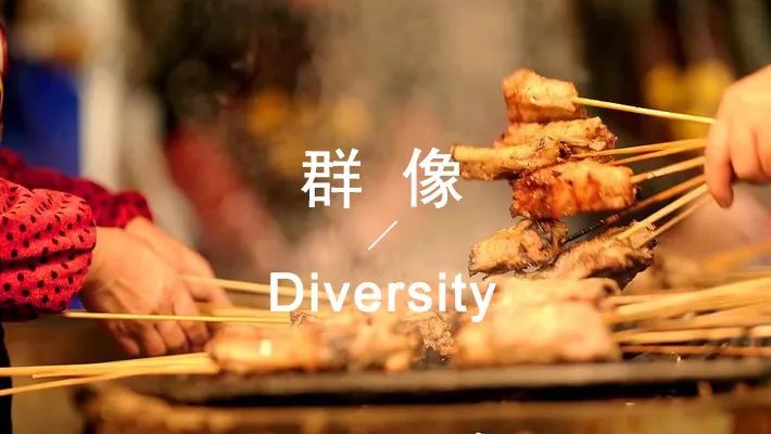B站9.2分神作歸來，《人生一串》第二季：用最狂野的鏡頭，記錄最真實(shí)的人間百態(tài) 