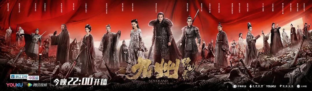 豆瓣7.1的《九州縹緲錄》為何口碑兩極化？