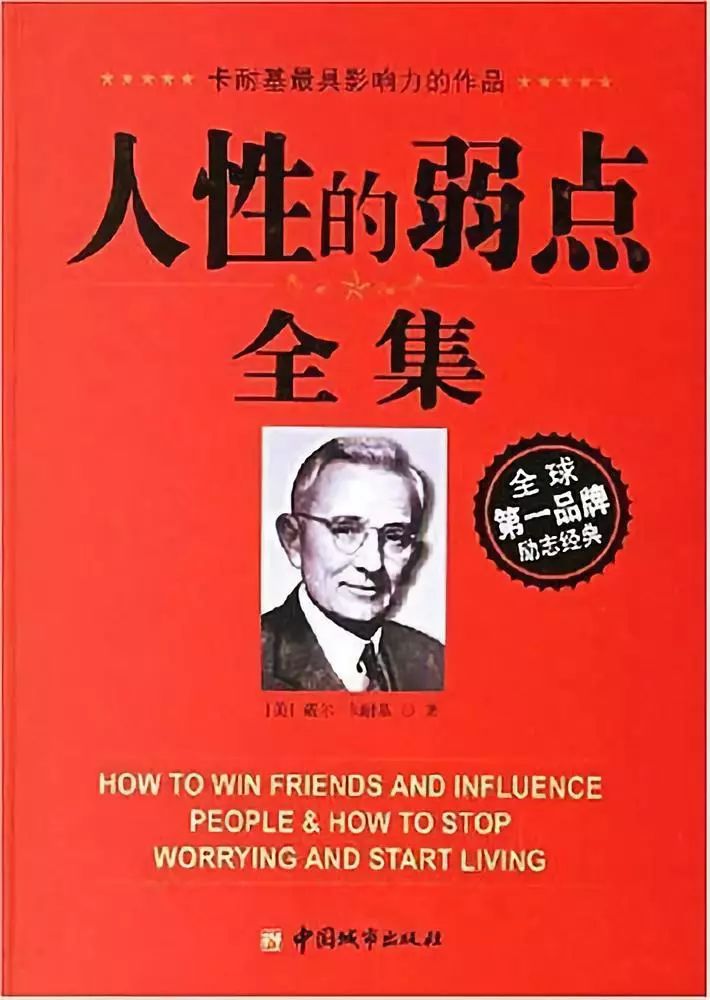 成功學(xué) 30 年，今天你成功了嗎？｜單讀