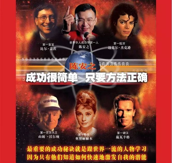 成功學(xué) 30 年，今天你成功了嗎？｜單讀