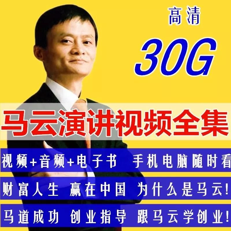 成功學(xué) 30 年，今天你成功了嗎？｜單讀