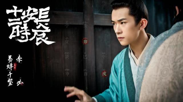 《長安十二時辰》細(xì)思極恐，原來這15句臺詞的設(shè)計(jì)另有深意 