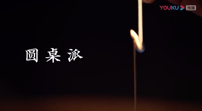 竇文濤：明星婚姻，成了人民群眾一起參與的故事 