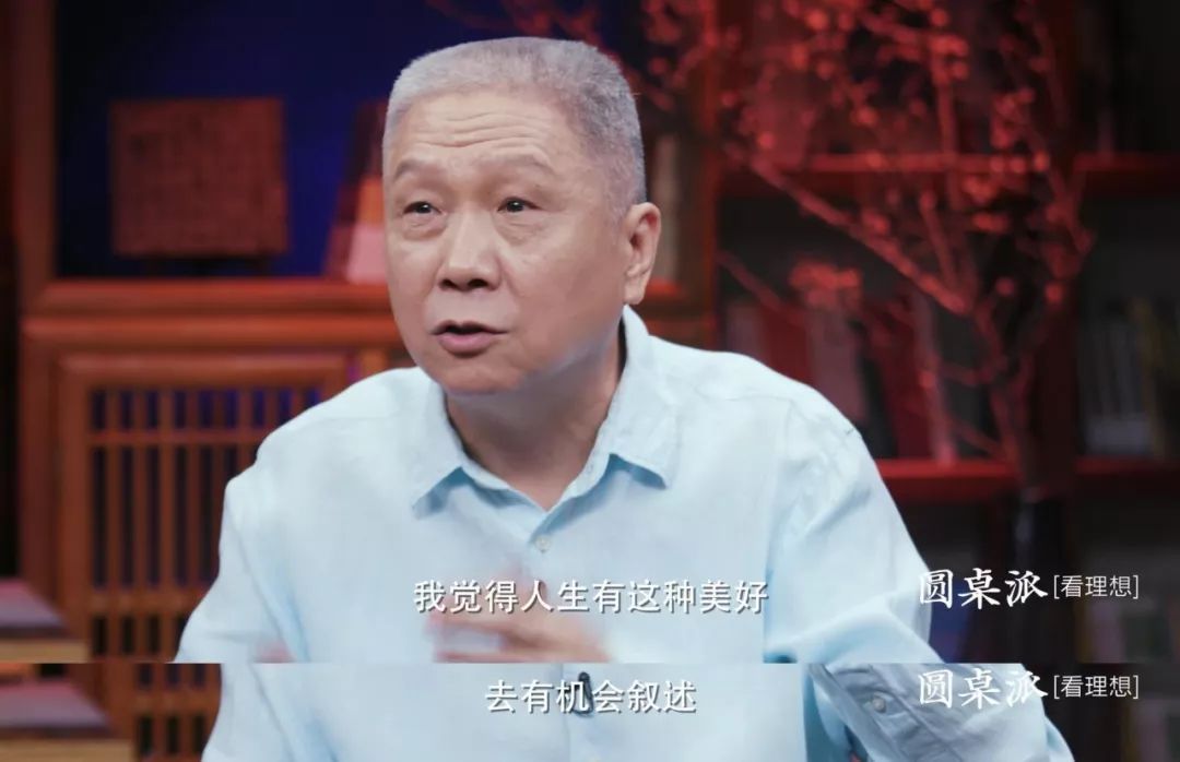 竇文濤：明星婚姻，成了人民群眾一起參與的故事 