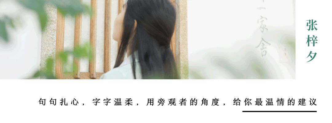 8月你好，7月再見(jiàn) 