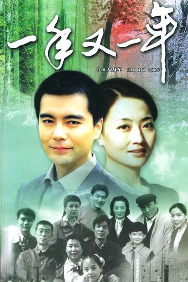 豆瓣9.2分的時代劇，曾被禁十年，如今再看依然經(jīng)典！ 