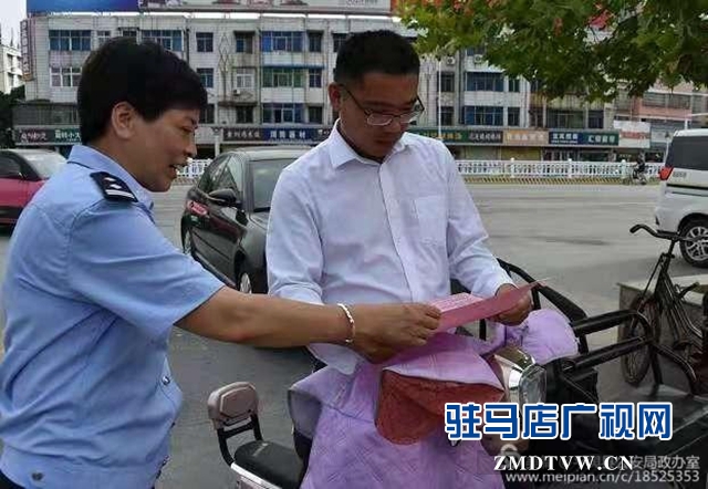 平輿縣組織開展《河南省見義勇為人員獎(jiǎng)勵(lì)和保障條例》主題宣傳活動(dòng)