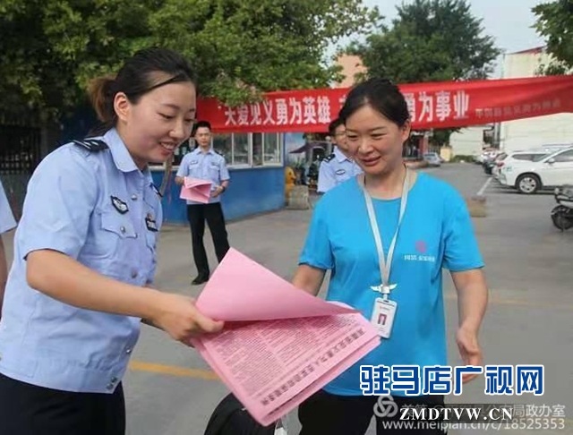 平輿縣組織開展《河南省見義勇為人員獎(jiǎng)勵(lì)和保障條例》主題宣傳活動(dòng)
