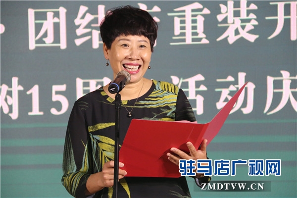 親情樹?團(tuán)結(jié)路店重裝開業(yè)暨親情樹15周年活動慶典榮耀綻放