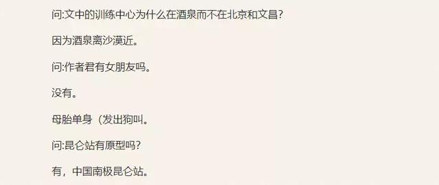 為了現(xiàn)任“活埋”前女友？看完秒懂 
