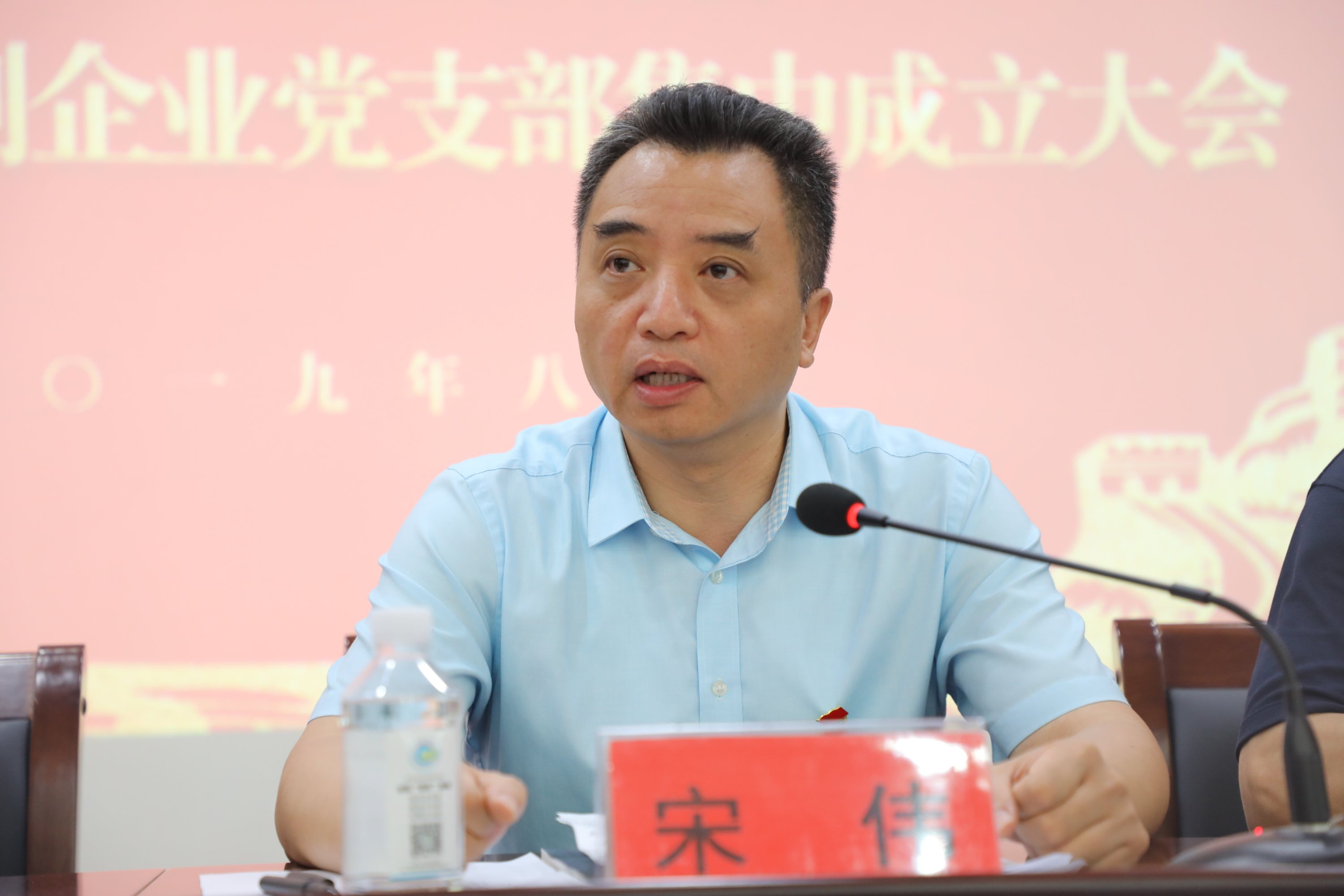 駐馬店市企業(yè)家協會舉行第二批非公有制企業(yè)黨支部集中成立大會暨“不忘初心 牢記使命”主題教育報告會