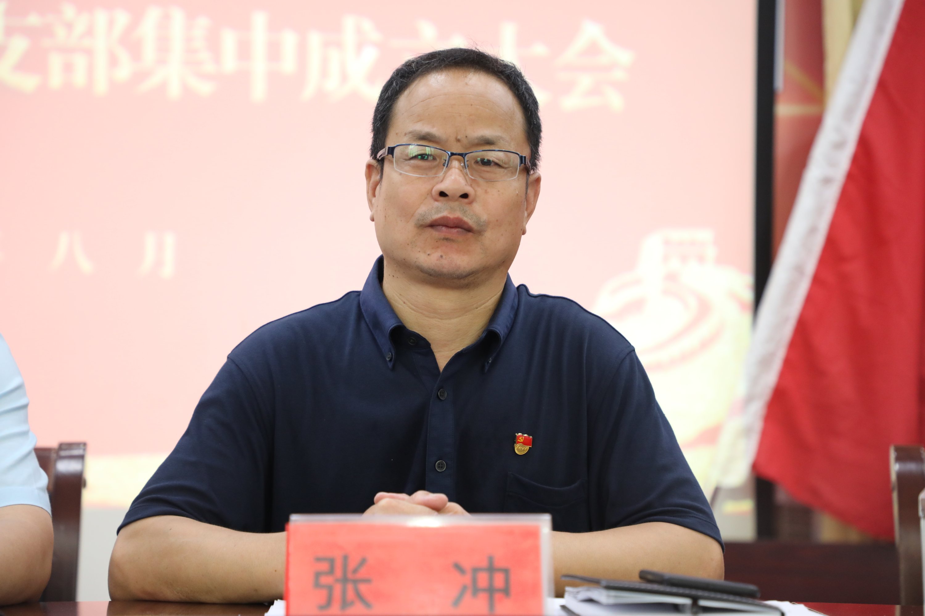 駐馬店市企業(yè)家協會舉行第二批非公有制企業(yè)黨支部集中成立大會暨“不忘初心 牢記使命”主題教育報告會