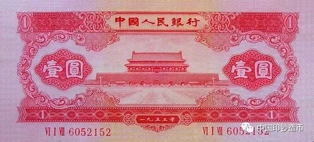 “神秘人物”出現(xiàn)！人民幣原來(lái)是他們?cè)O(shè)計(jì)的~ 