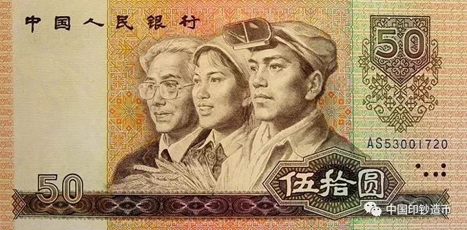 “神秘人物”出現(xiàn)！人民幣原來(lái)是他們?cè)O(shè)計(jì)的~ 