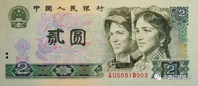 “神秘人物”出現(xiàn)！人民幣原來(lái)是他們?cè)O(shè)計(jì)的~ 