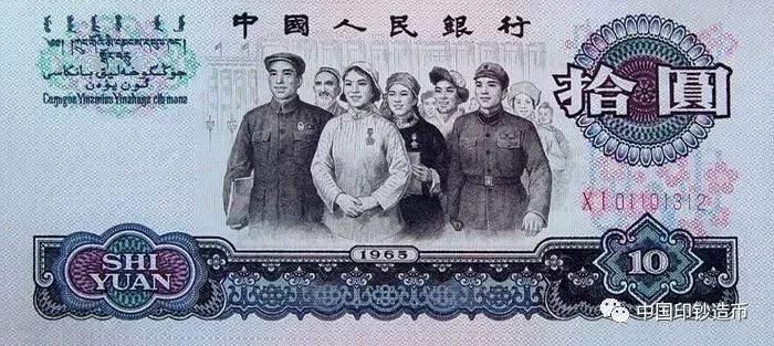 “神秘人物”出現(xiàn)！人民幣原來(lái)是他們?cè)O(shè)計(jì)的~ 