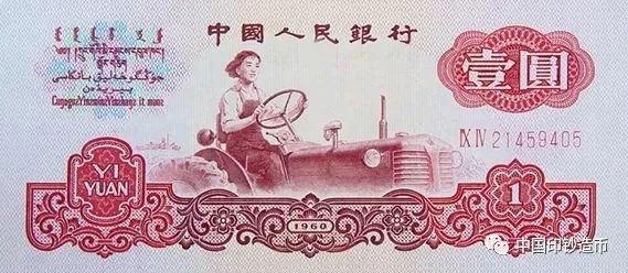 “神秘人物”出現(xiàn)！人民幣原來(lái)是他們?cè)O(shè)計(jì)的~ 