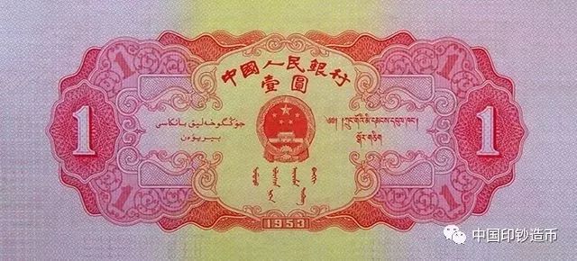 “神秘人物”出現(xiàn)！人民幣原來(lái)是他們?cè)O(shè)計(jì)的~ 