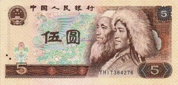 “神秘人物”出現(xiàn)！人民幣原來(lái)是他們?cè)O(shè)計(jì)的~ 