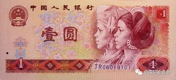 “神秘人物”出現(xiàn)！人民幣原來(lái)是他們?cè)O(shè)計(jì)的~ 