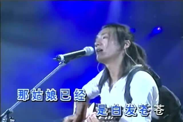 45歲樸樹錄節(jié)目突然離場(chǎng)：我歲數(shù)大了，要回家睡覺了…… 