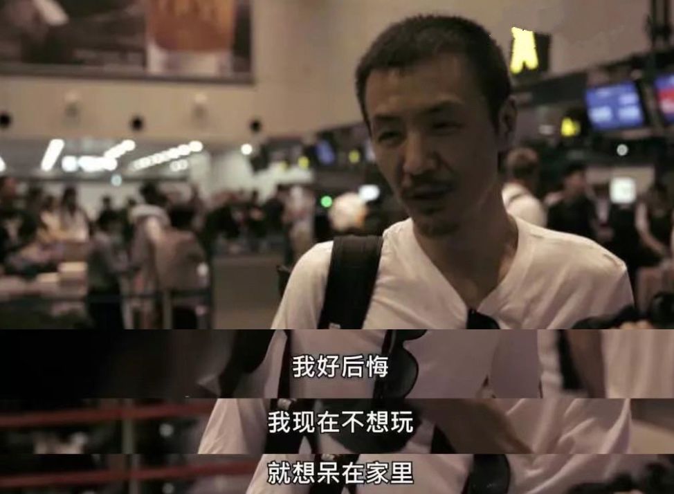 45歲樸樹錄節(jié)目突然離場(chǎng)：我歲數(shù)大了，要回家睡覺了…… 