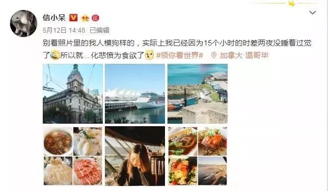 抽獎(jiǎng)超過三百萬的中國錦鯉女孩信小呆，現(xiàn)在過得并不如意？ 