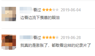 抽獎(jiǎng)超過三百萬的中國錦鯉女孩信小呆，現(xiàn)在過得并不如意？ 