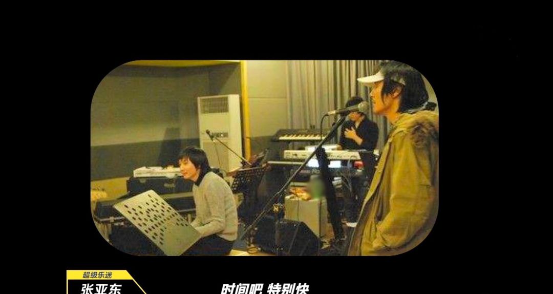 45歲樸樹錄節(jié)目突然離場(chǎng)：我歲數(shù)大了，要回家睡覺了…… 