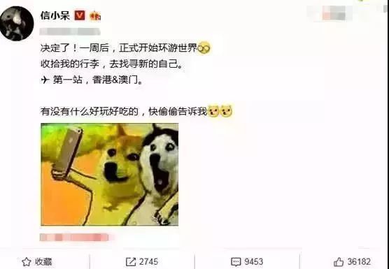 抽獎(jiǎng)超過三百萬的中國錦鯉女孩信小呆，現(xiàn)在過得并不如意？ 