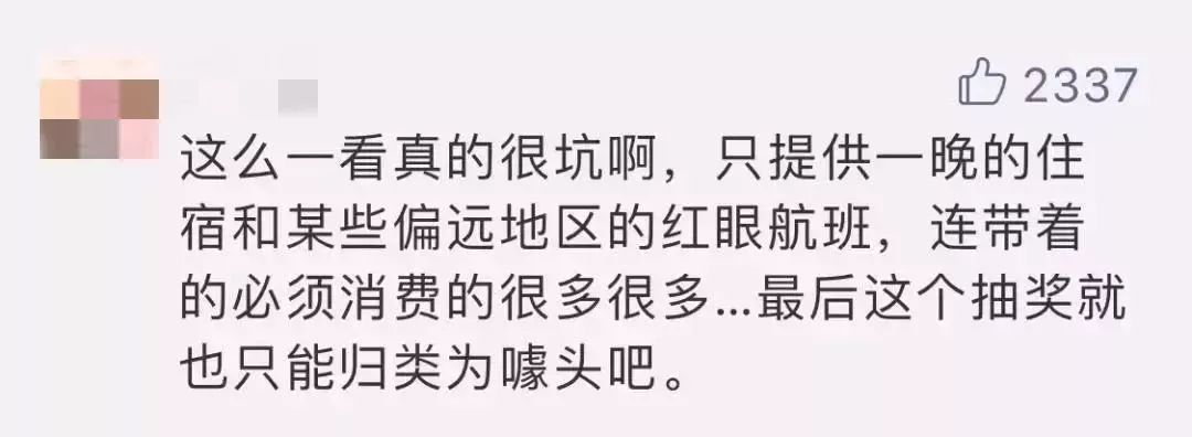 抽獎(jiǎng)超過三百萬的中國錦鯉女孩信小呆，現(xiàn)在過得并不如意？ 