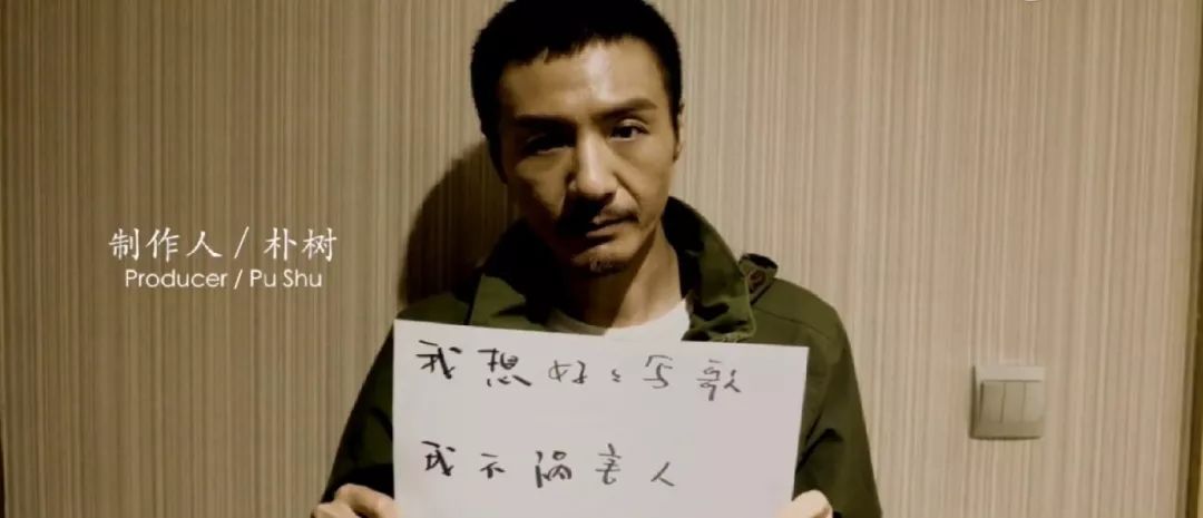 45歲樸樹錄節(jié)目突然離場(chǎng)：我歲數(shù)大了，要回家睡覺了…… 