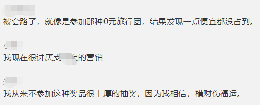 抽獎(jiǎng)超過三百萬的中國錦鯉女孩信小呆，現(xiàn)在過得并不如意？ 