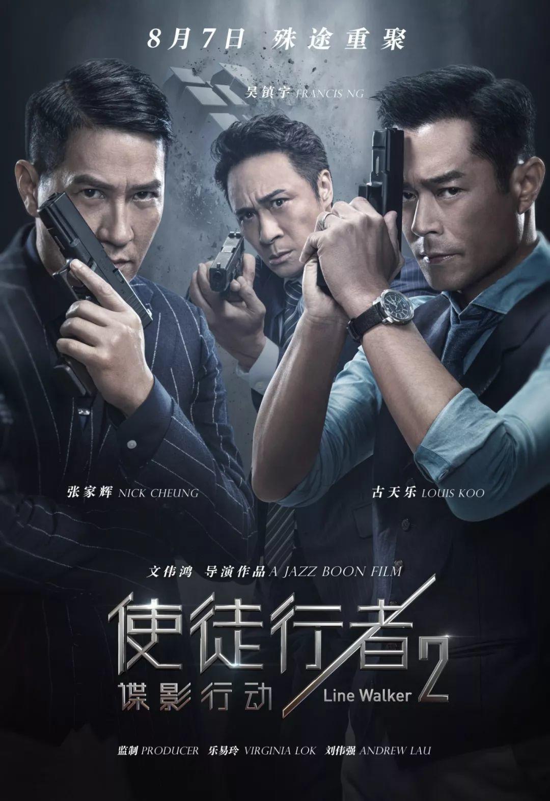這香港最佳，看得我有點(diǎn)傷心 