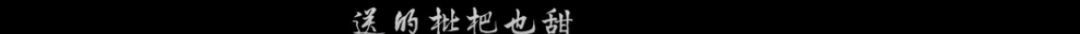 開分9.5，這國產(chǎn)憑什么出手就是第一 