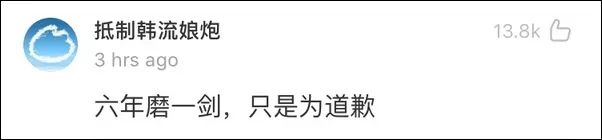 《上海堡壘》票房口碑雙撲街，它到底做錯(cuò)了什么？| 議事廳 