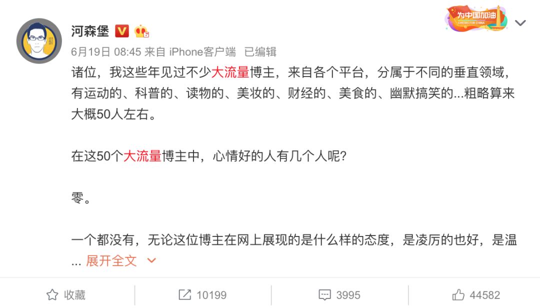 逗你笑的沙雕博主，都在被窩里哭 
