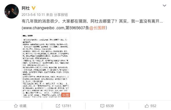 那個“躲在車底”，消失了快10年的阿杜去哪了？
