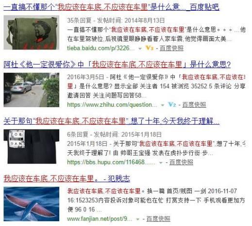 那個“躲在車底”，消失了快10年的阿杜去哪了？
